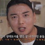 '<b>테무</b> 정우성' 곽범 "잘나가던 연예인들, 내가 성대모사하면 나락"...