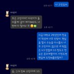 얼마전 <b>인기</b>글 간 <b>AI</b>한테 상담받아봄