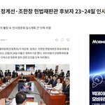 [공산주의] 점점 공산화되어 가는 대한<b>민국</b>