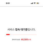 여자친구 추가콘서트 진짜 깜짝 <b>공지</b>일만큼 하루<b>전</b>에 알려줬는데
