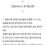 재<b>회비</b>방법 ㅡ 퍼옴
