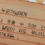 [댓글부탁해] 나 오늘 첫<b>키스</b>했는데