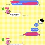 친구 내가 <b>디</b><b>씨</b>하는줄아는거같틈
