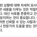 오랜만에 러비<b>더비</b> 하는데