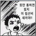 [드루와] 화장<b>연마</b>중인데 이거맞냐