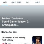 [군대] ㅅㄷ 짹 트렌드 <b>설정</b>