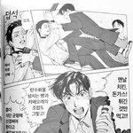 아 남산타워에서 봤던 <b>일남</b> 아직도생각나