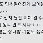 당근 때문에 진짜 스트레스 받고 <b>상처</b>받음