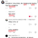 아 <b>틱톡</b> 댓글 ㅈㄴ웃기네 ㅋㅋㅋ
