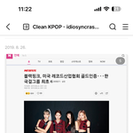 [댓글부탁해] 더블랙 프로듀서 <b>사칭</b>범 블랙핑크 사재기 탈덕수용소...