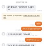 어<b>이가</b> 없어서 웃기네