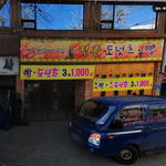 10년<b>전</b> 대구에는 <b>빵</b> 3개 1000원하는 빵집 있었다.