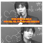 민주당 이재명 역사관 6.25는 미국이 <b>원인</b>