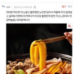 ㅇㄴ 판녀들 <b>묘사</b> 개웃기네
