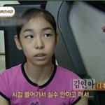 실수를 용납하지 않던 소녀, 피겨퀸 <b>연느</b>