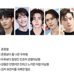 한국 남자 연예인 얼굴 <b>유형</b>