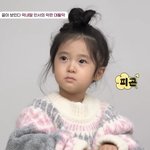 <b>신현준</b> 딸이라는데