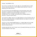 안유진 정병들 이제 경찰서가겠네ㅋㅋ