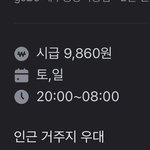 애등아 이 편의점 개<b>쓰레기</b>임?