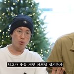 '타진요' 사건 간접 언급..."대학교 <b>졸업장</b>으로 포카 만들고파"