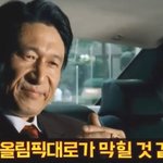 김응수 "'<b>타짜</b>' 역주행 후 광고 130개 제안...대기업 것만...