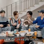 슈주 은혁 "아이돌 100명에 삼계탕 보내...초복 때 후배들...