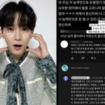 려욱 <b>아리</b>  결혼발표이후 악플