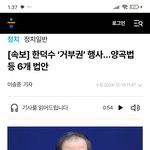 시장에 맡겨야지 정부가  <b>혈세</b>로 쌀 다 사주고 싫다