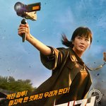 김혜수 <b>MC</b> 탐사보도 프로그램 트리거