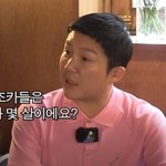 강동원 조카曰 여기 강동원 이쒀여!!!