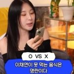 심리전에서 절대 안 속는 남자 아이돌