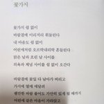 사람은