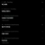 [군대] 다음 라이브 존버해야지