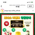 메가<b>오더</b> 룰렛 돌리신분??