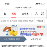 태용아 스토킹 범죄자들 <b>고소</b>하자