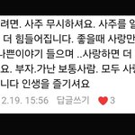 <b>사랑</b>은 <b>내</b>소신대로 ..