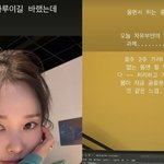 ‘박성광’ <b>이솔</b>이 오열..."멀쩡한 하루이길 바랬는데"