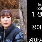 "'<b>눈여</b>' 이후 많이 알아봐주셔서 인기 체감...악역 해보고파"...