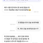 번장 거래 개빡치는데 어떡하냐