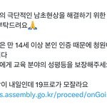 [드루와] 얘들아 청원부탁해!! 오늘까지야ㅜㅠ