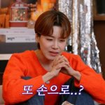 "장도연 많이 먹어도 살 안 쪄" 마른 몸매 이유 공개
