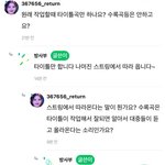 [군대] <b>저사람</b> 찐 아닌거같은디