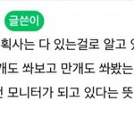 [군대] ㄷㅋ ㅇㅌ애들한테 묻고싶네