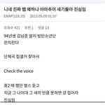 방탄 리더가 <b>런</b>치란다인데 사재기? 풉
