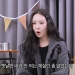 찌는 체질인 줄 알았는데…<b>위쪽</b>만 쪄서 관리 中" ('최애 캠핑')