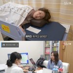 소유, 약 최대 용량에도 마취 실패..비수면 내시경에 "맨정신으로...