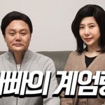 벗어나"..김민교, 尹 대통령 계엄령 패러디 예고 [<b>SHOT</b>!]