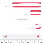 아 <b>유료</b>소통 안오는거 개열받네