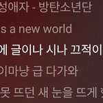 <b>오토튠</b> 뺀 방탄 라이징 시절은 사기캐지
