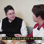  요리 예능 부담 "전문가 <b>NO</b>, 방송국에서 음식만 하게 해"...